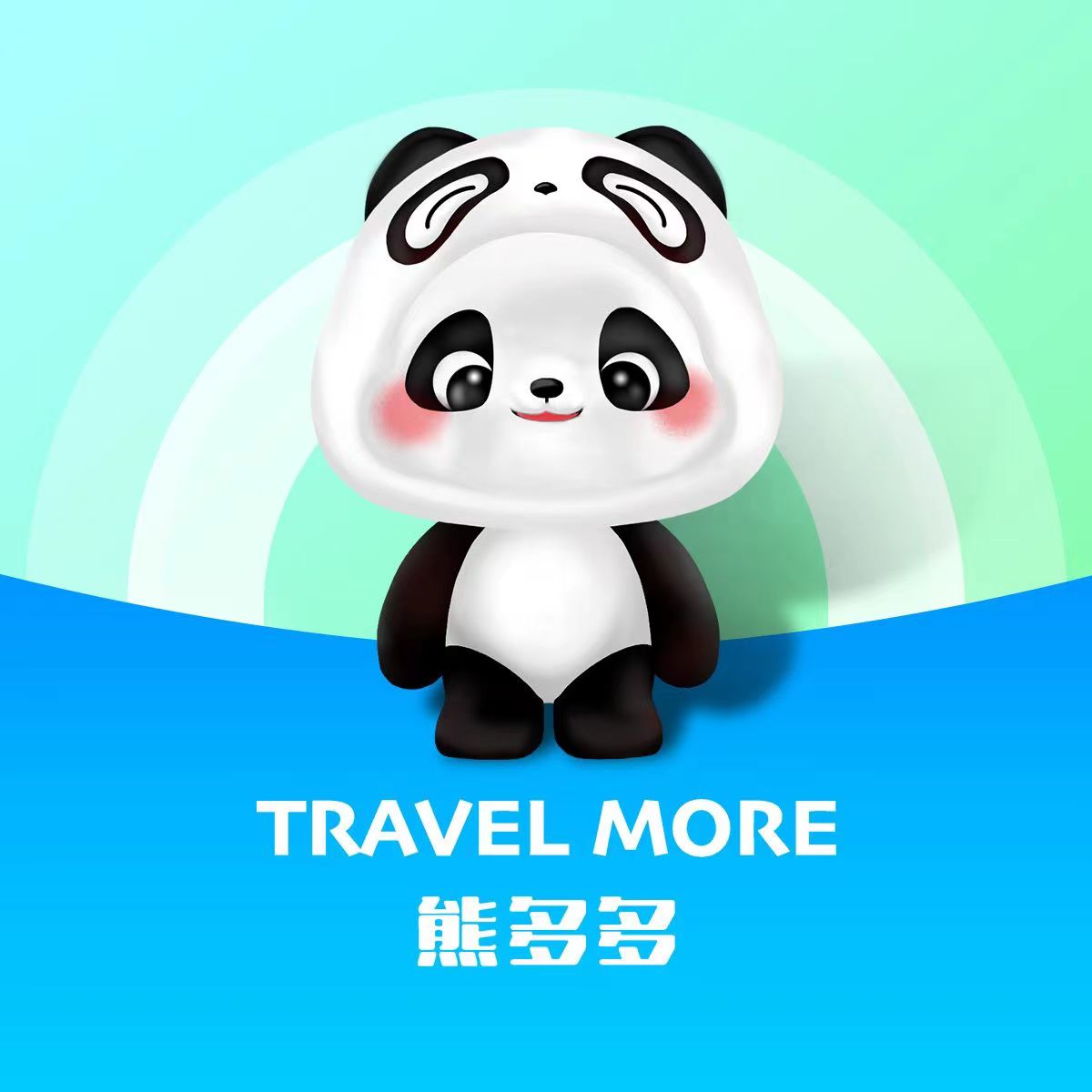 熊多多冬夏令營(yíng)研學(xué)